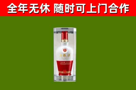 元宝区回收五粮液行情