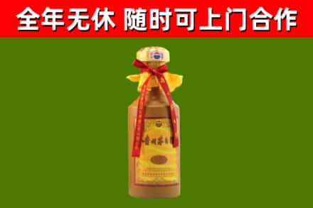 元宝区烟酒回收15年茅台酒.jpg
