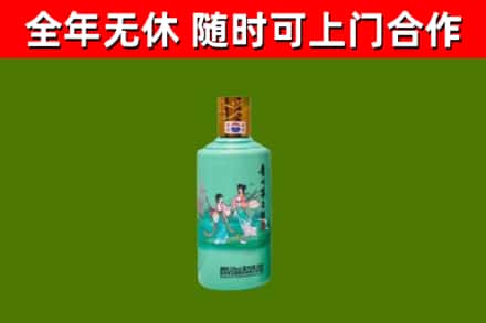 元宝区烟酒回收24节气茅台酒.jpg