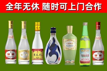 元宝区烟酒回收汾酒系列.jpg