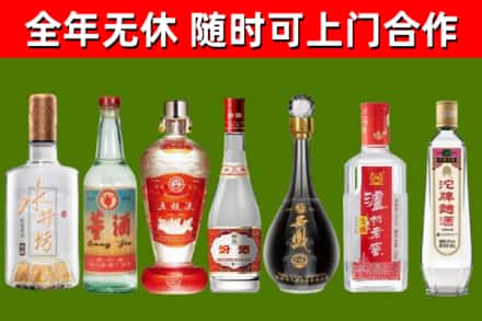 元宝区烟酒回收名酒系列.jpg